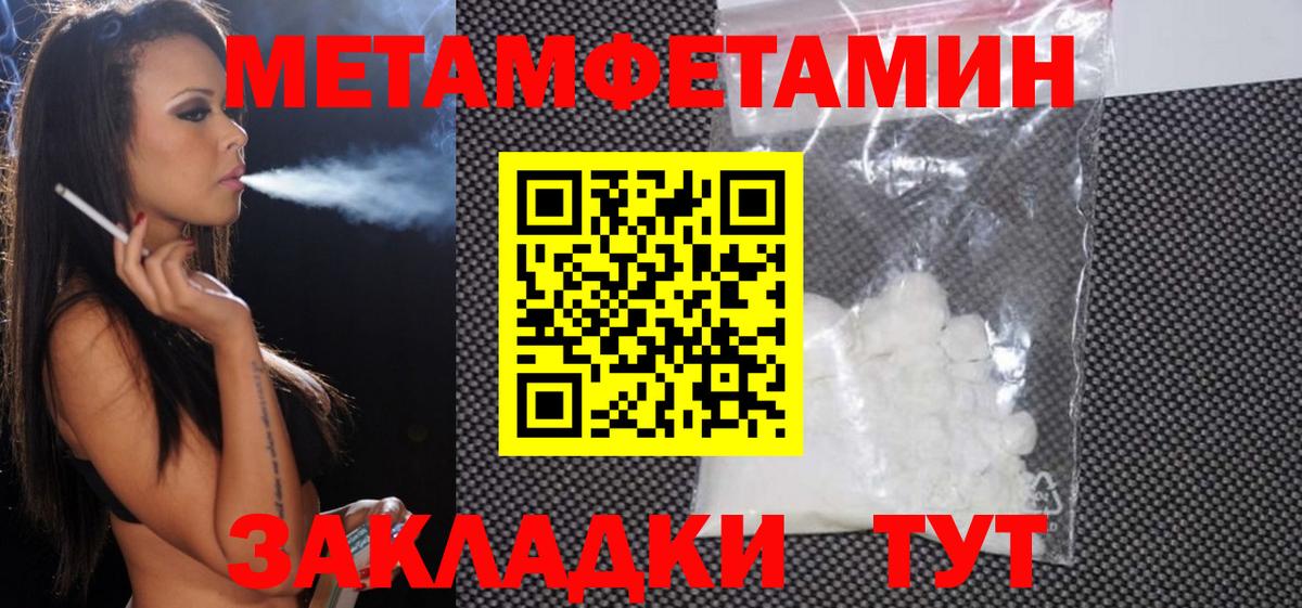 Конопля  Белогорск  Вход с VPN  Кокаин  МЕФ кристаллы  ГАШИШ 