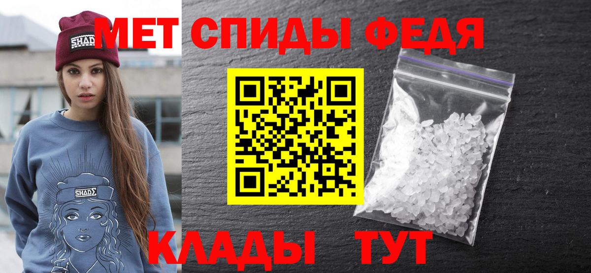 Амфетамин 97% Белогорск