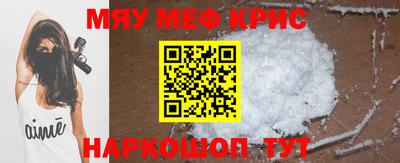 кристаллы Вязьма