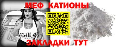 спайс Вязники