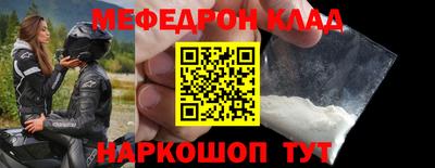 кокаин колумбия Вышний Волочёк