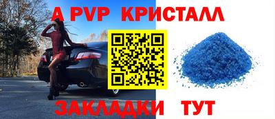 спайс Вязники