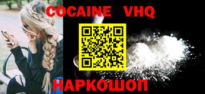 спайс Вязники
