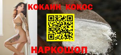кристаллы Вязьма