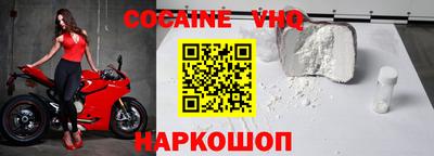 кристаллы Вязьма