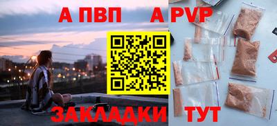 кокаин колумбия Вышний Волочёк