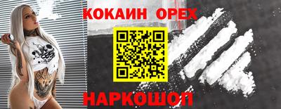 mdpv Гуково