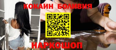 спайс Вязники