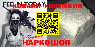 mdpv Гуково