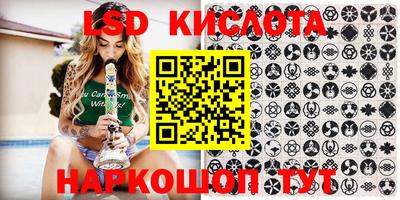 кристаллы Вязьма