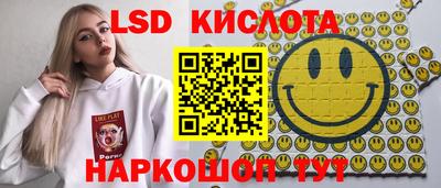 кристаллы Вязьма