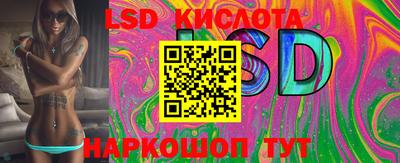 кристаллы Вязьма