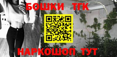 кокаин колумбия Вышний Волочёк