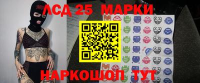 кокаин колумбия Вышний Волочёк