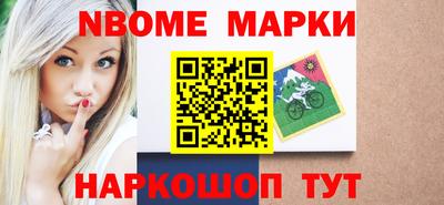 спайс Вязники