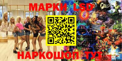 кокаин колумбия Вышний Волочёк