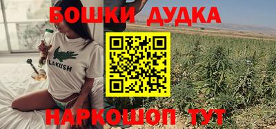 спайс Вязники