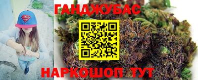 кристаллы Вязьма