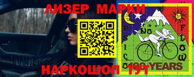 кокаин колумбия Вышний Волочёк