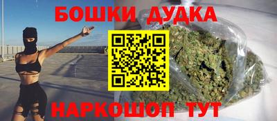 спайс Вязники