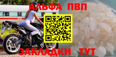кристаллы Вязьма