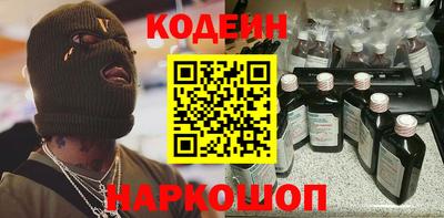 спайс Вязники