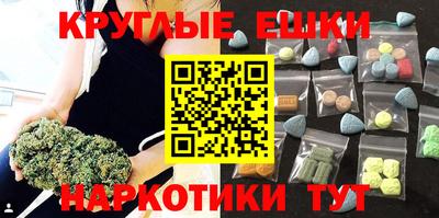 ешки Гулькевичи