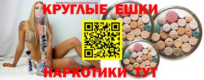кокаин колумбия Вышний Волочёк