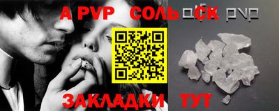 кристаллы Вязьма