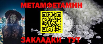 кристаллы Вязьма