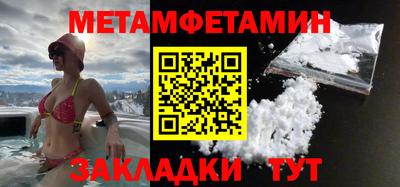 спайс Вязники