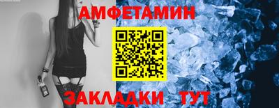 спайс Вязники