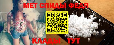 спайс Вязники