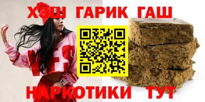 кристаллы Вязьма