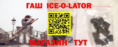 кокаин колумбия Вышний Волочёк