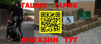 спайс Вязники