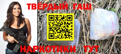 шишки Гудермес