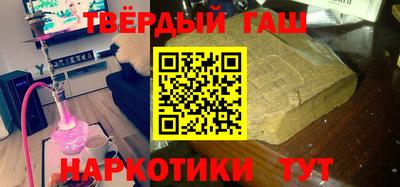 спайс Вязники