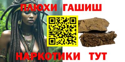 кристаллы Вязьма