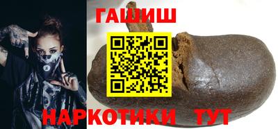 спайс Вязники