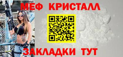 спайс Вязники