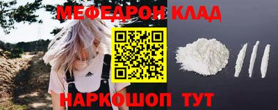 спайс Вязники