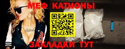 спайс Вязники