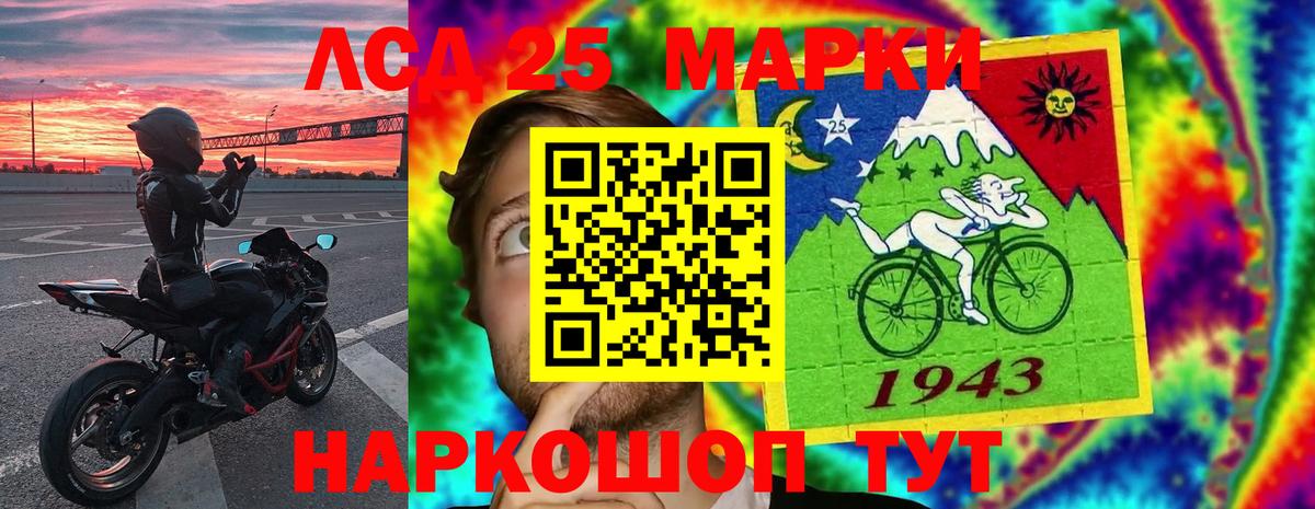 Белогорск  Лсд 25 экстази ecstasy  Лсд 25 экстази  Вход с VPN  Лсд 25 экстази ecstasy 