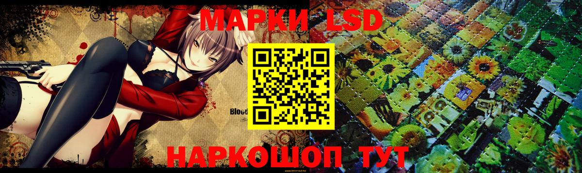 LSD-25 экстази кислота Белогорск