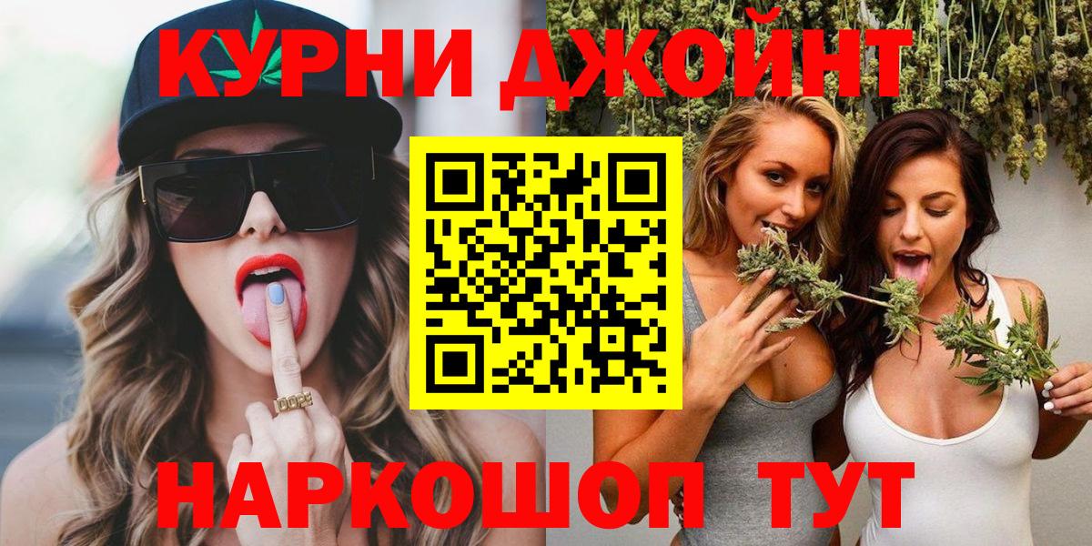 Марихуана Amnesia  Вход с VPN  Белогорск  Бошки Шишки SATIVA & INDICA  Канабис Bruce Banner  МАРИХУАНА семена 